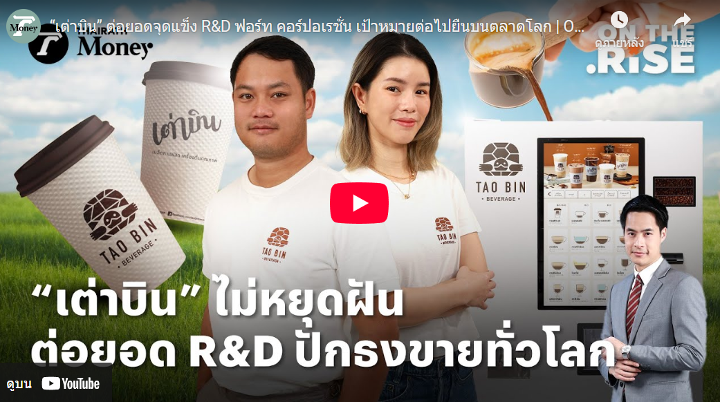 อัครเดช จันทาวรากุล